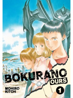 cover image of Bokurano: Ours, Volume 1
